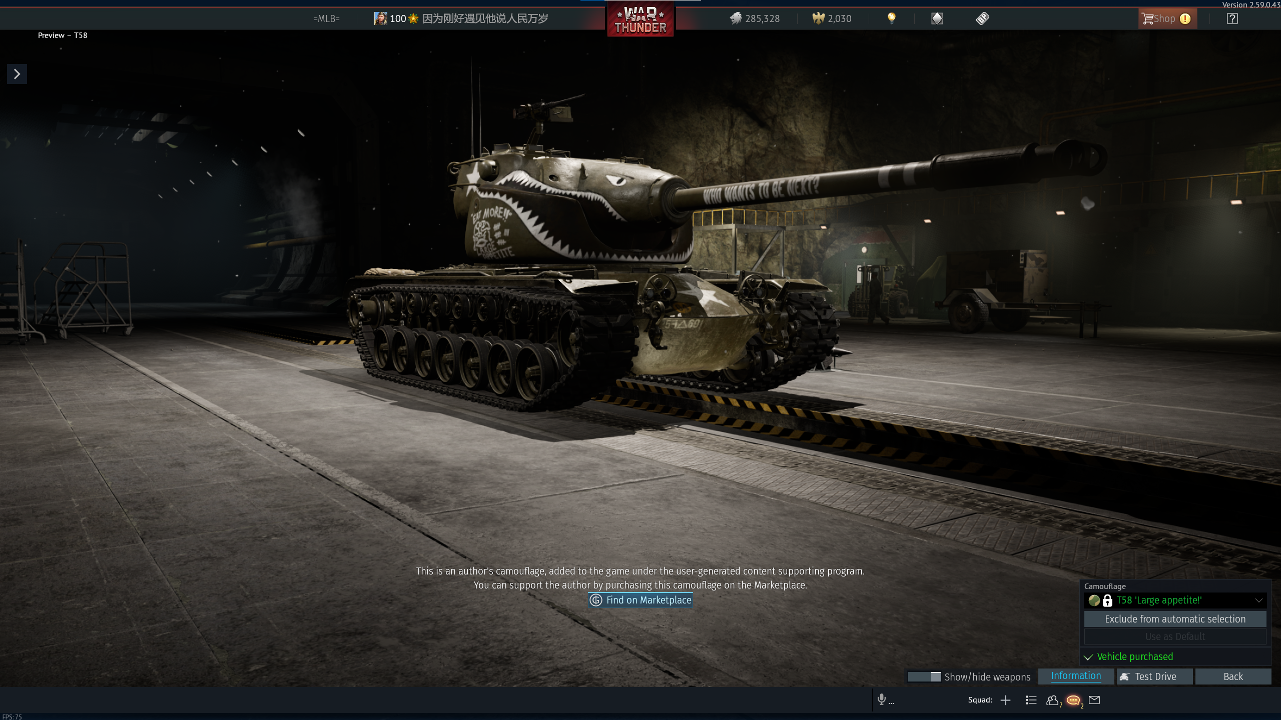 T-58